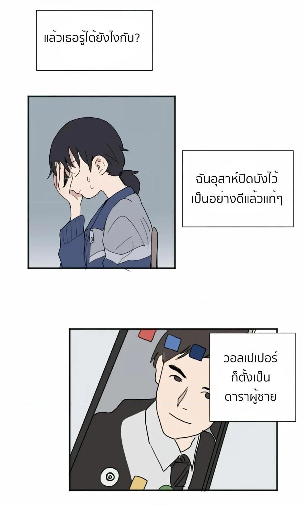 That Time I Was Blackmailed By the Class’s Green Tea Bitch ตอนที่ 1 (8)