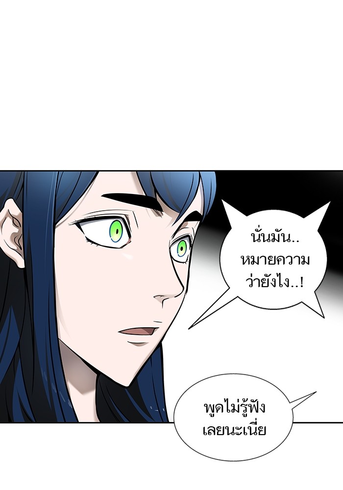 Tower of God 578 (186)