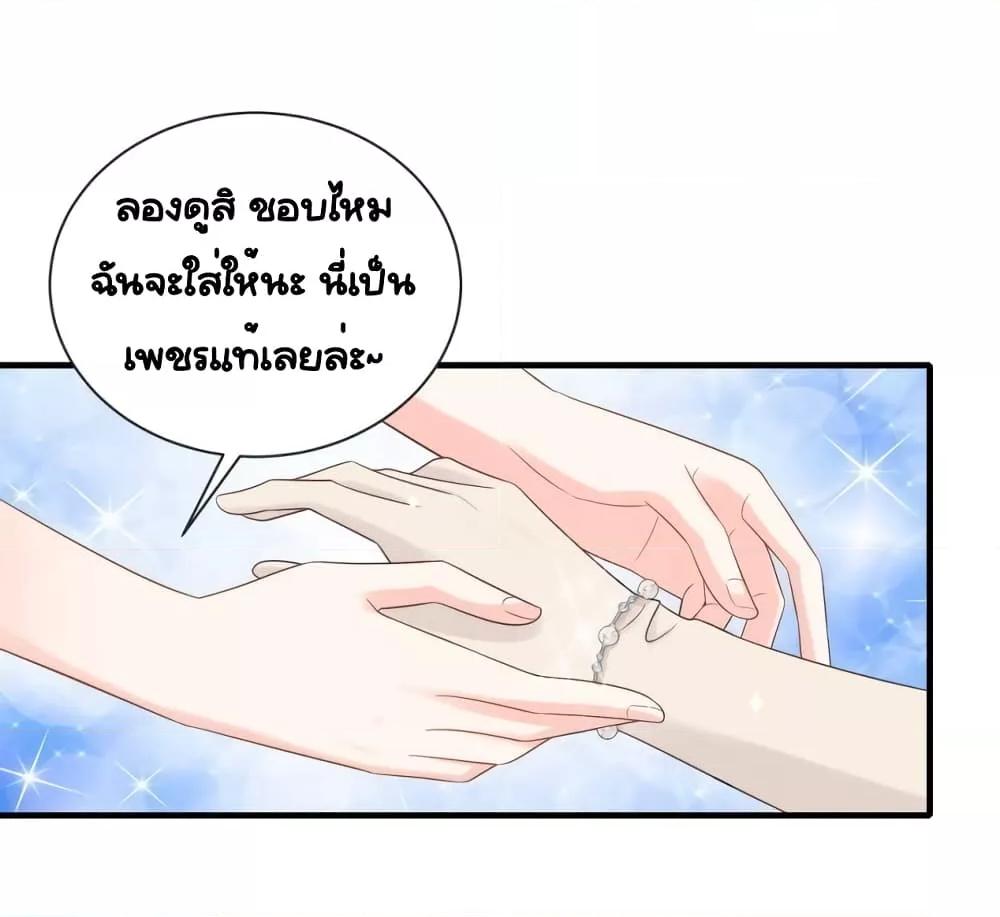 The Dragon Cubs Are Coming! Mommy Is Hard And Hotloading ตอนที่ 20 (2)