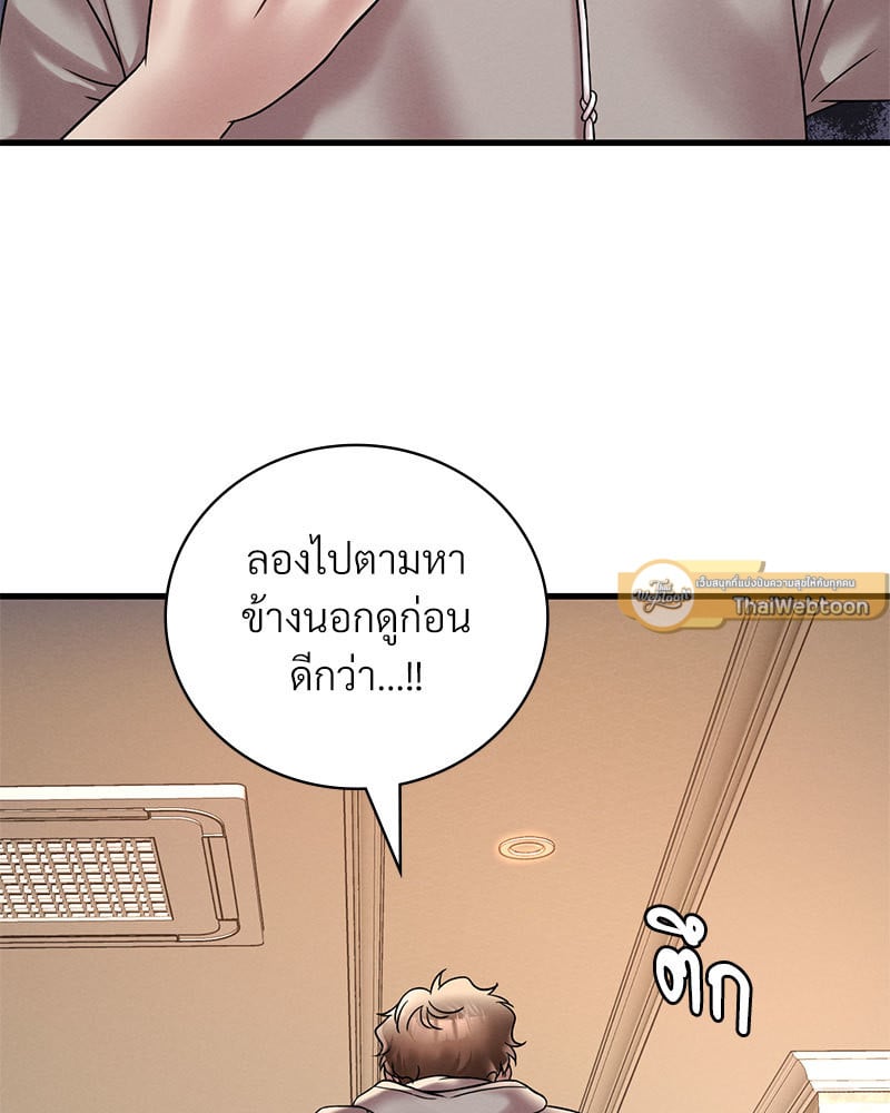 Drunk on You 24 (16)
