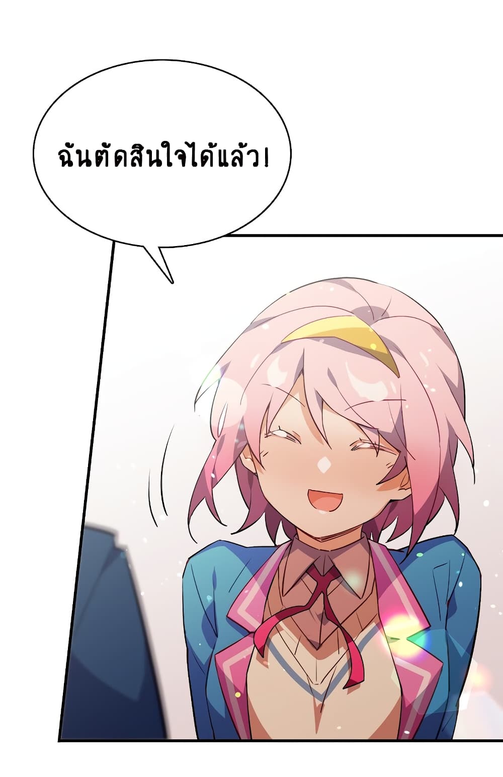 I’m Just a Side Character in a Dating Simulation ตอนที่ 20 (51)