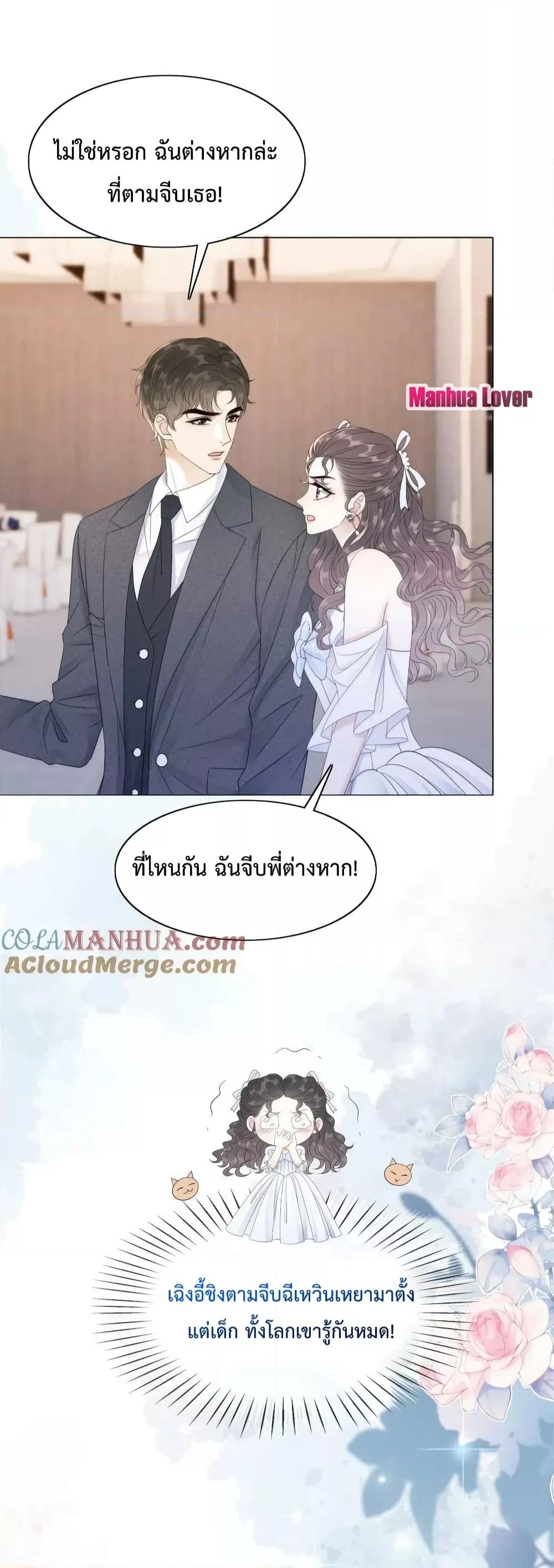 The Girl Who Wears a Book Just Wants to Be a Co Starring Actress ตอนที่ 50 (28)