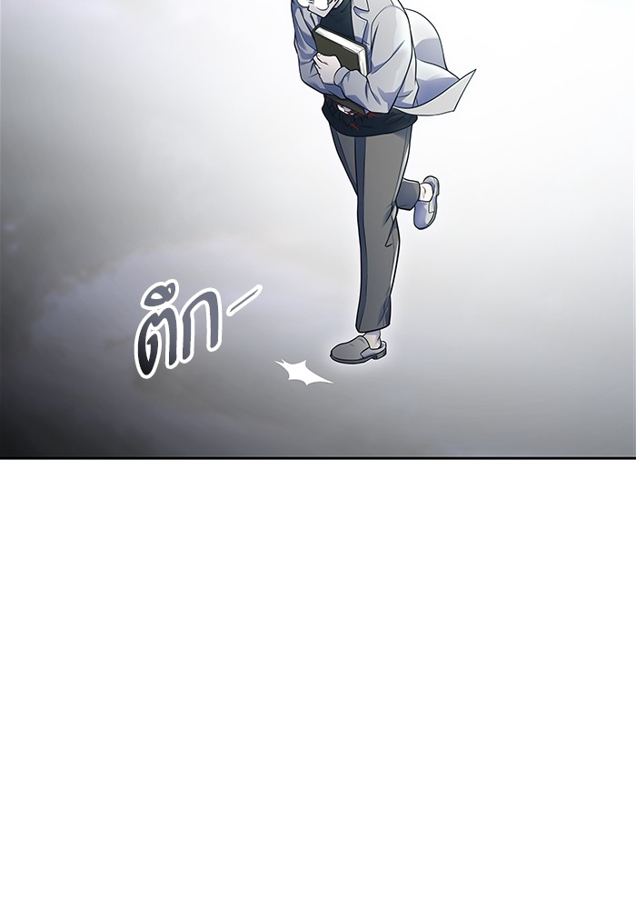 Tower of God 595 (9)