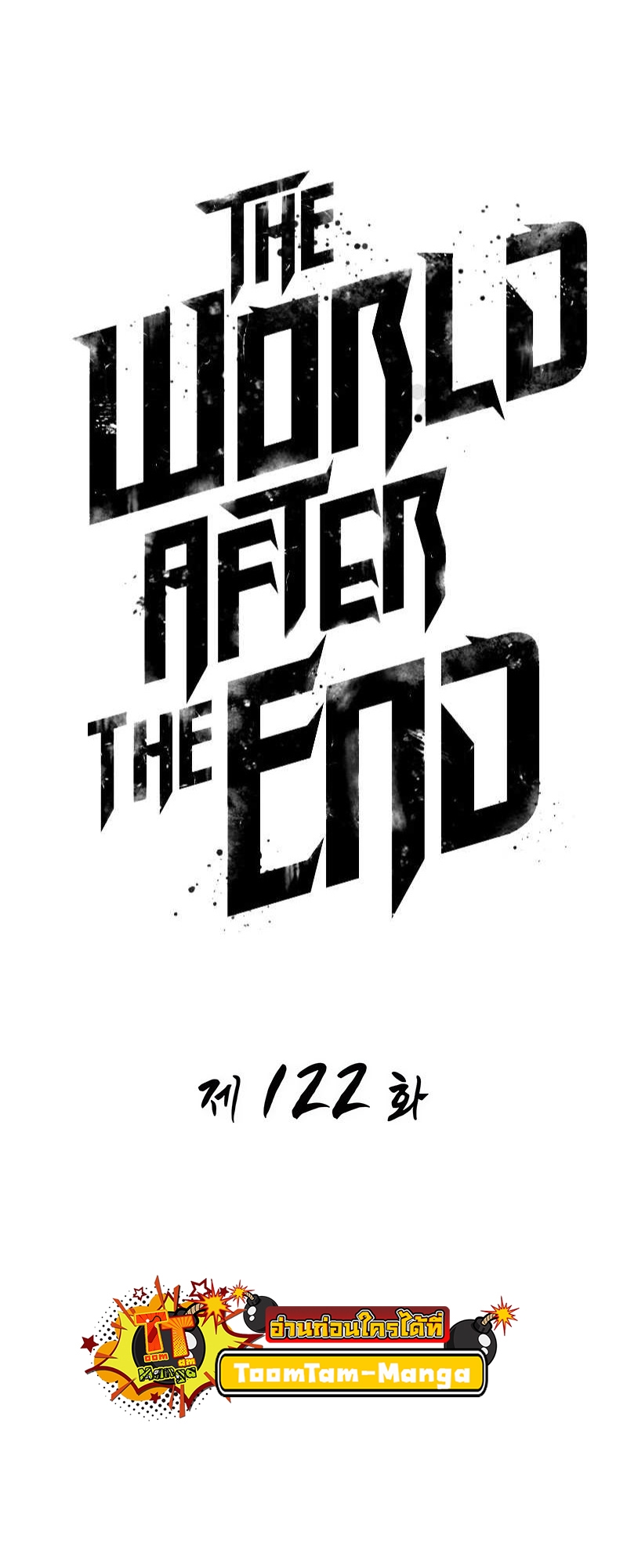 The world after the End 122 13 04 25670017