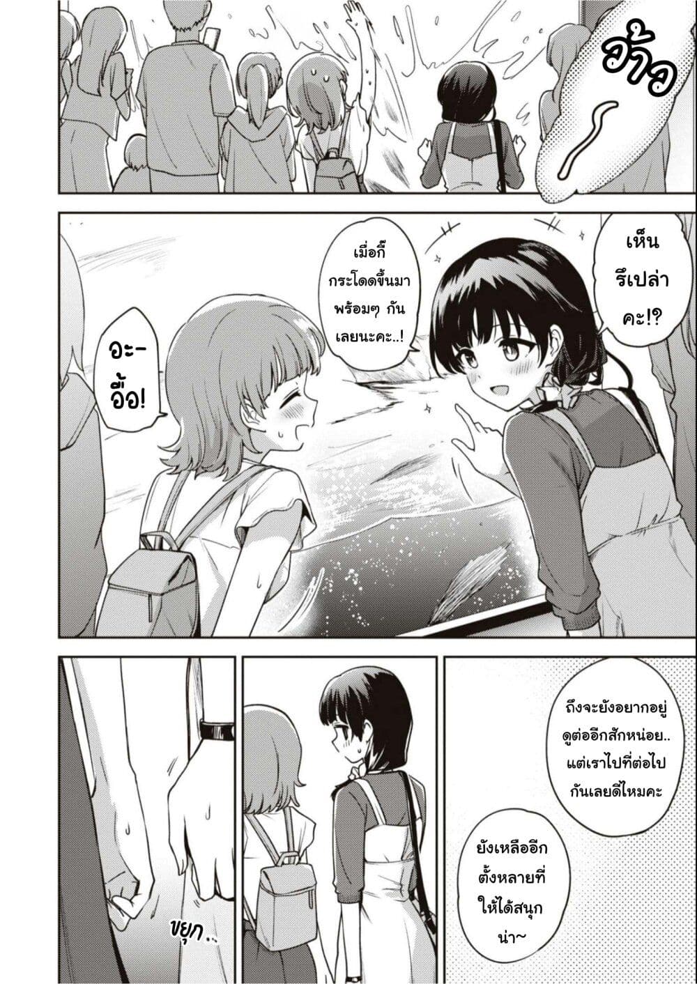 Asumi chan Is Interested in Lesbian Brothels! ตอนที่ 17 (14)