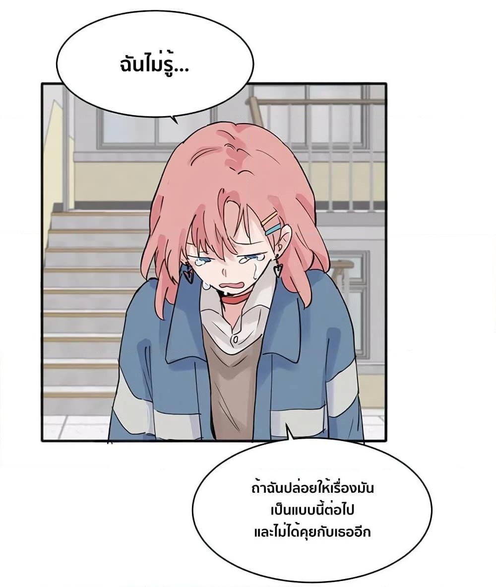 That Time I Was Blackmailed By the Class’s Green Tea Bitch ตอนที่ 9 (22)
