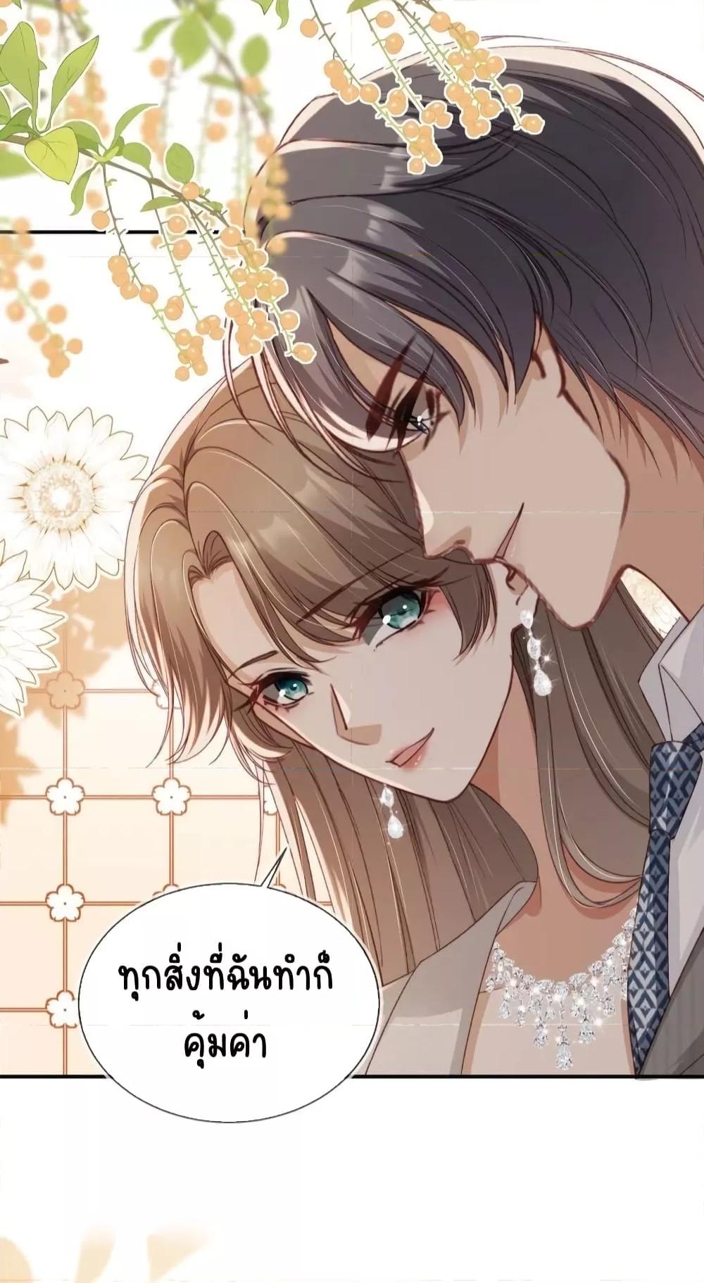 After Rebirth, I Married a Disabled Boss ตอนที่ 30 (19)