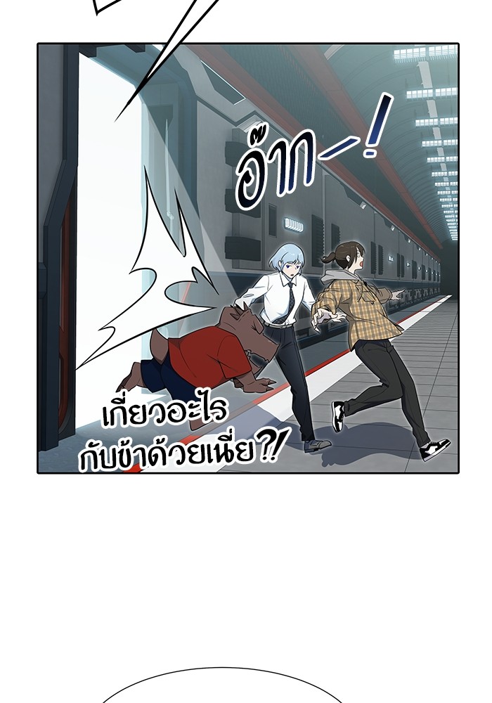 Tower of God 578 (46)