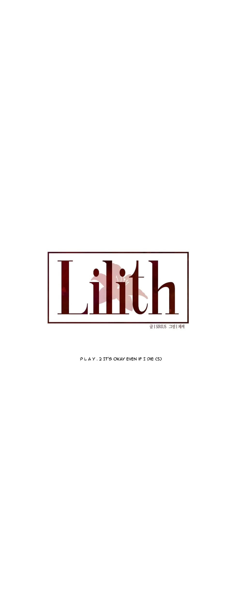 Lilith 13 04