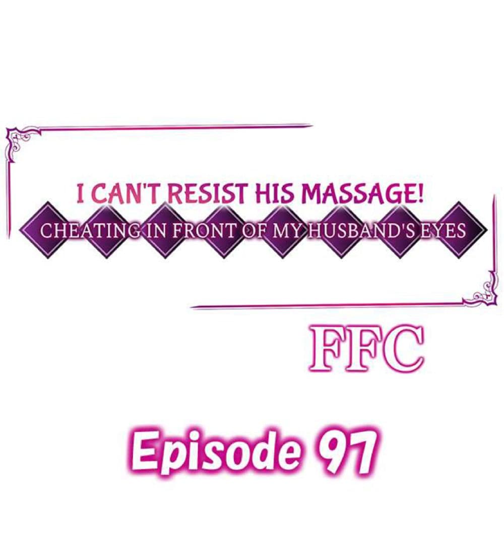 I Can't Resist His Massage! 97 (1)