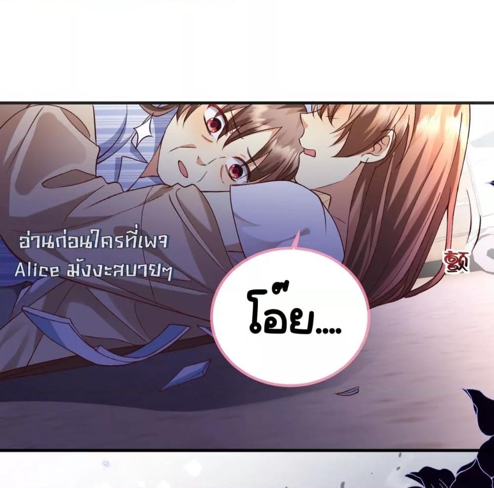 Madam! She Wants to Escape Every Day – มาดาม! ตอนที่ 4 (19)