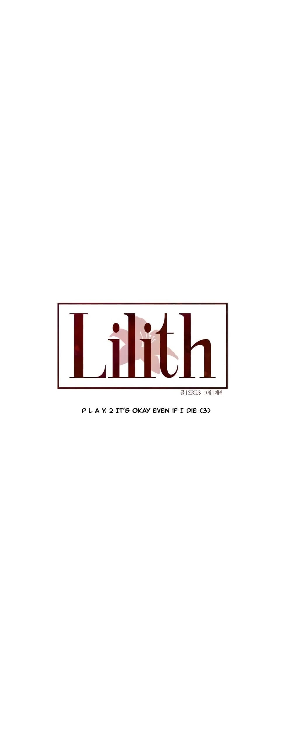 Lilith 11 08