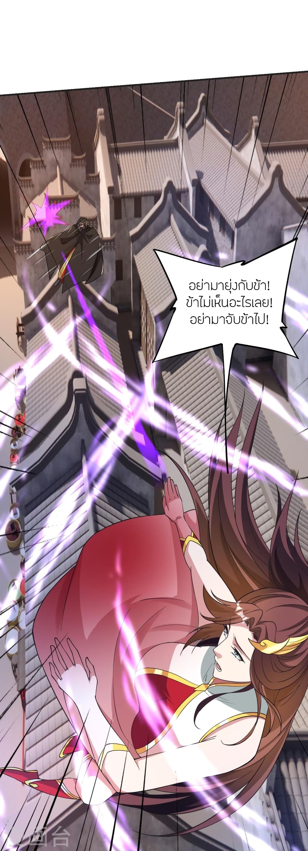 Banished Disciple’s Counterattack ตอนที่ 358 (46)