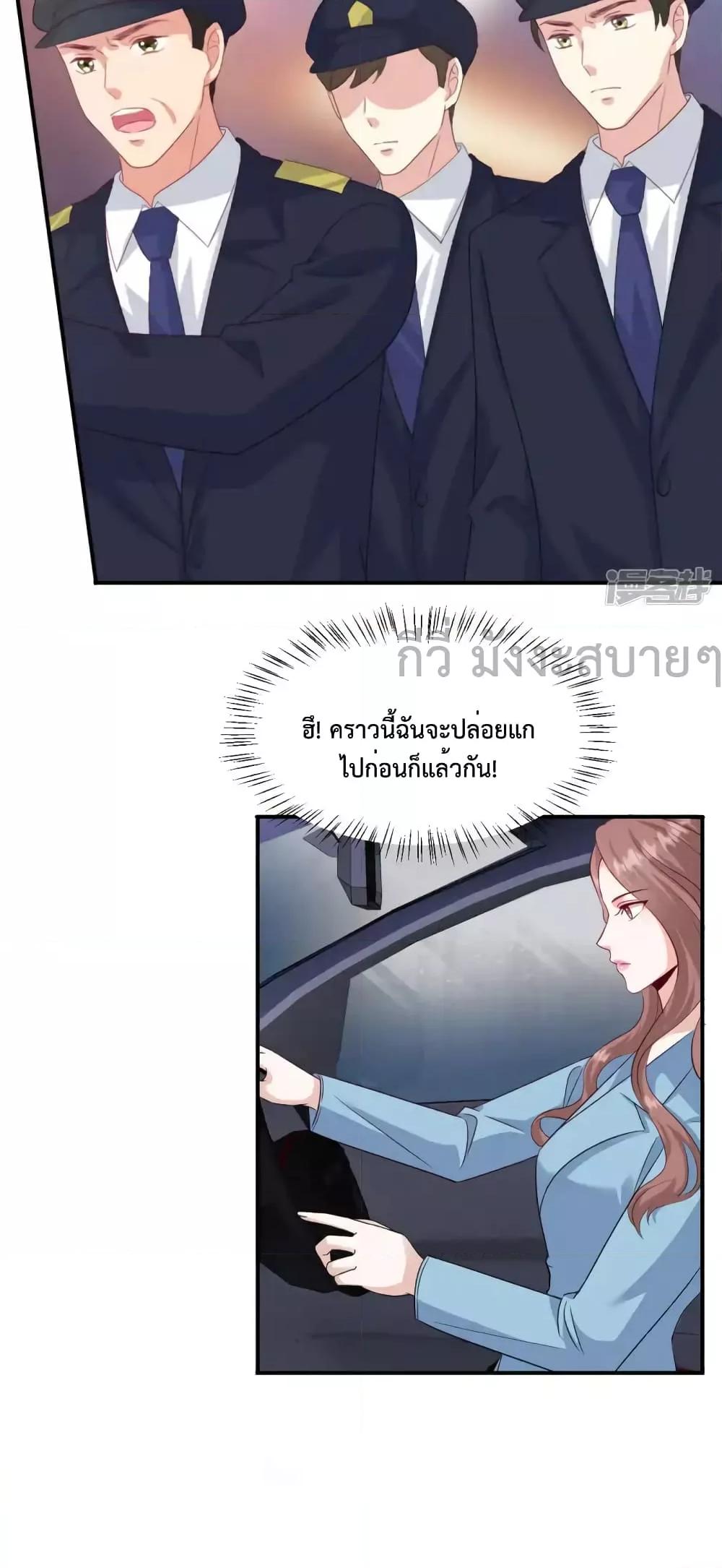 Sunsets With You ตอนที่ 56 (7)