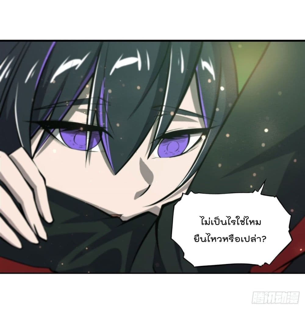 The Strongest Knight Become To Lolicon Vampire ตอนที่ 185 (29)