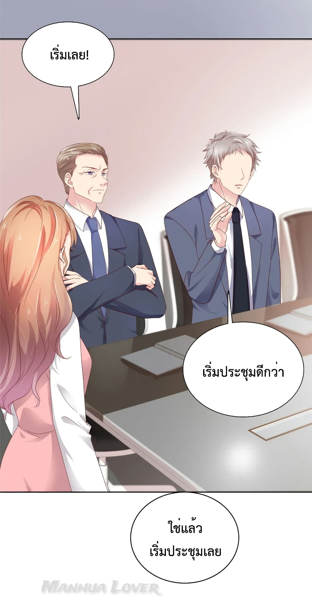 Ooh!! My Wife, Acting Coquettish Again ตอนที่ 50 (24)