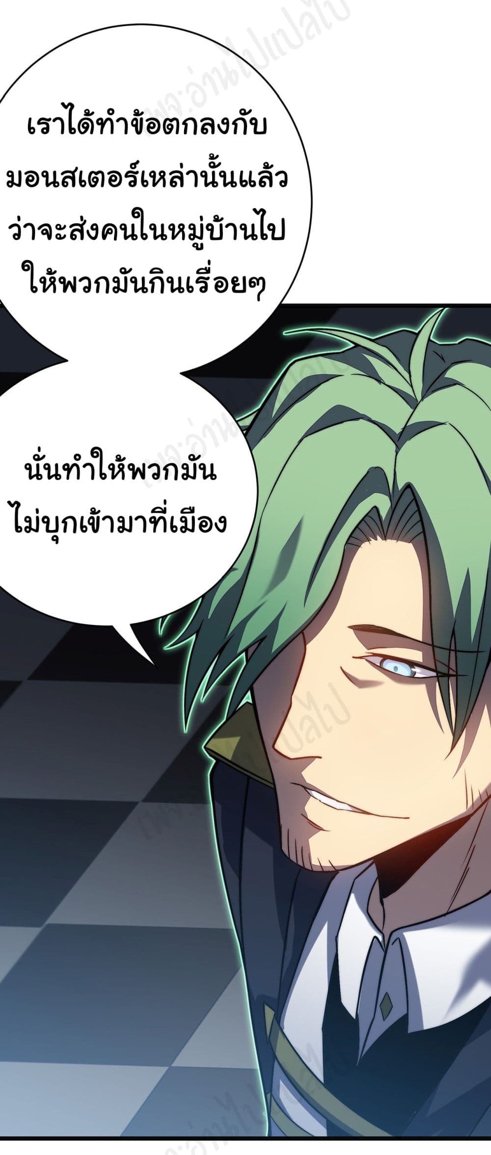 I Killed The Gods in Another World ตอนที่ 31 (19)
