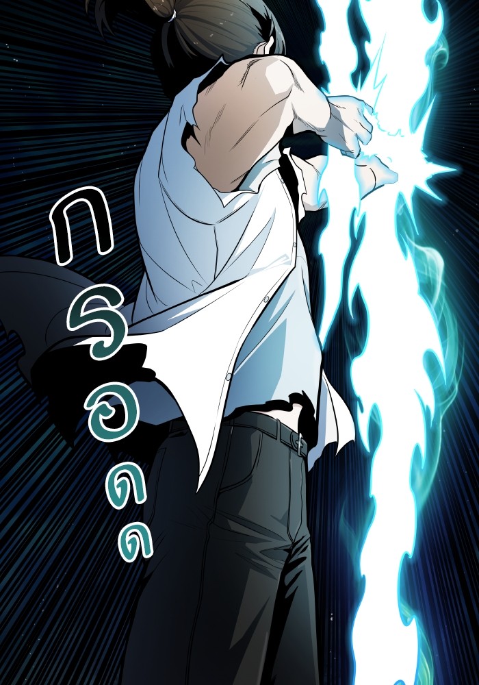 Tower of God 576 (107)