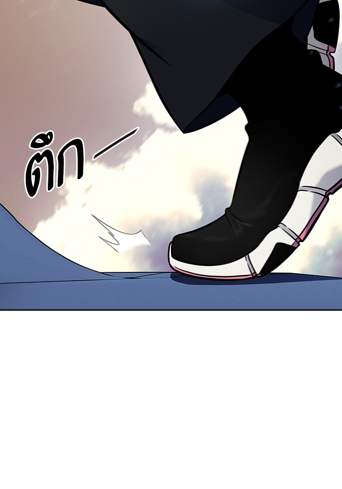 Tower of God 597 (10)