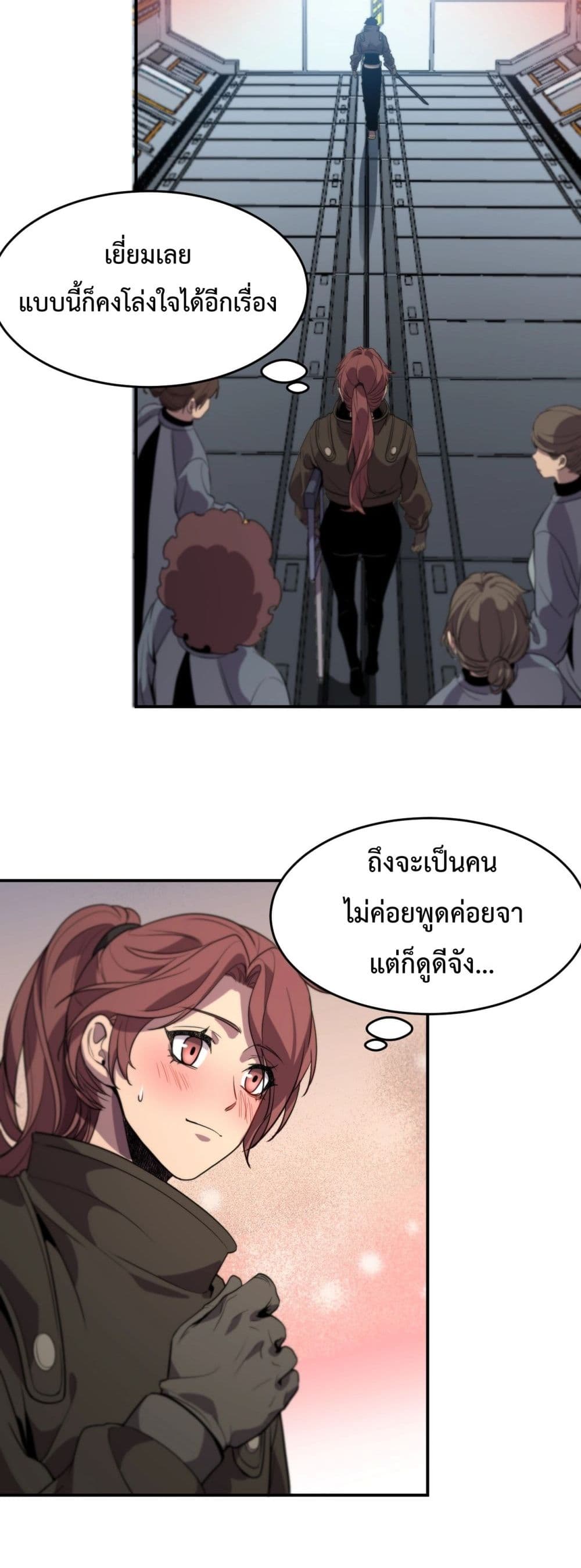 Invasion of all races All the people join the war, I stay behind ตอนที่ 1 (170)