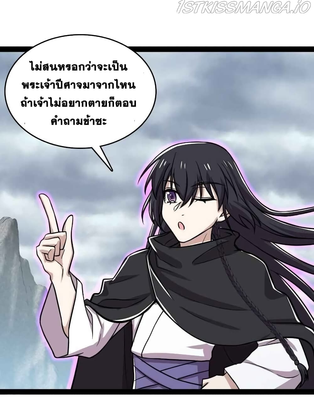 The Martial Emperor’s Life After Seclusion ตอนที่ 151 (31)