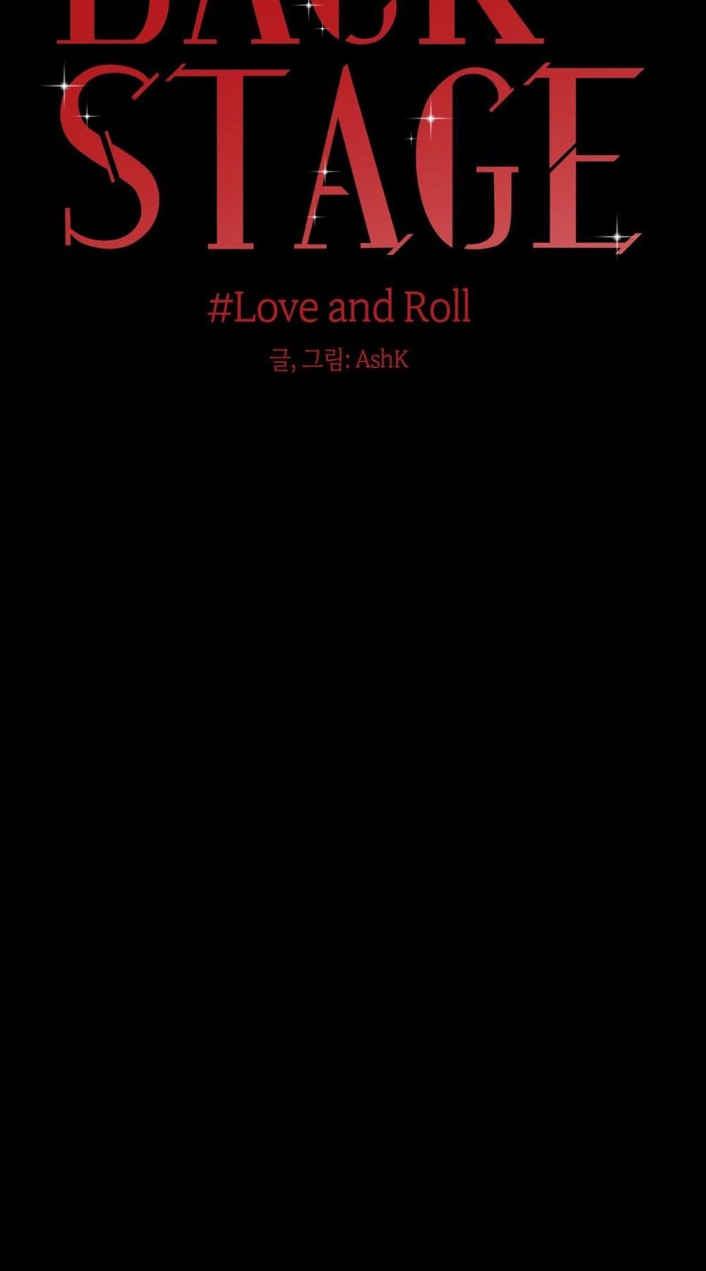 Love and Roll ตอนที่ 0 (3)