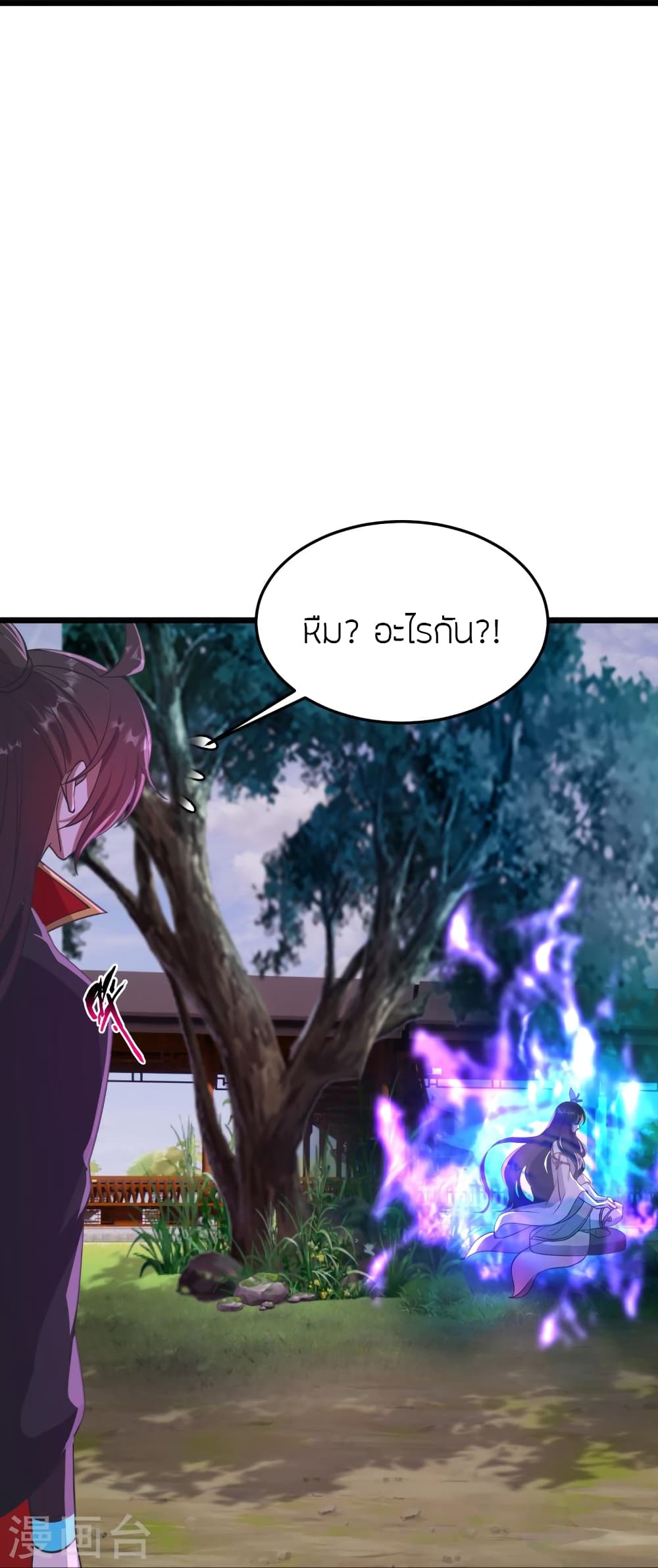 Banished Disciple’s Counterattack ตอนที่ 454 (100)