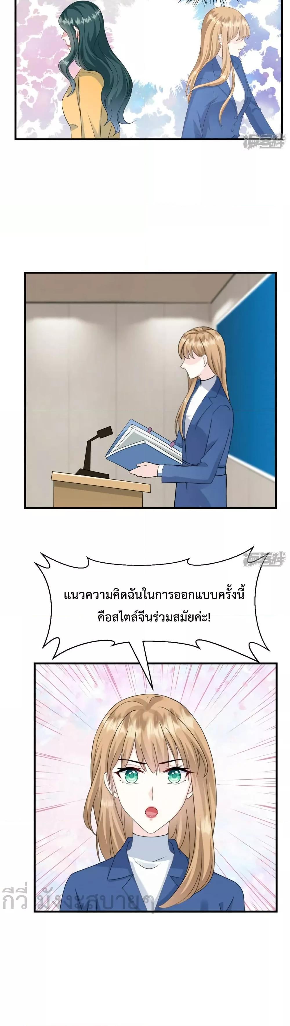 Sunsets With You ตอนที่ 50 (11)