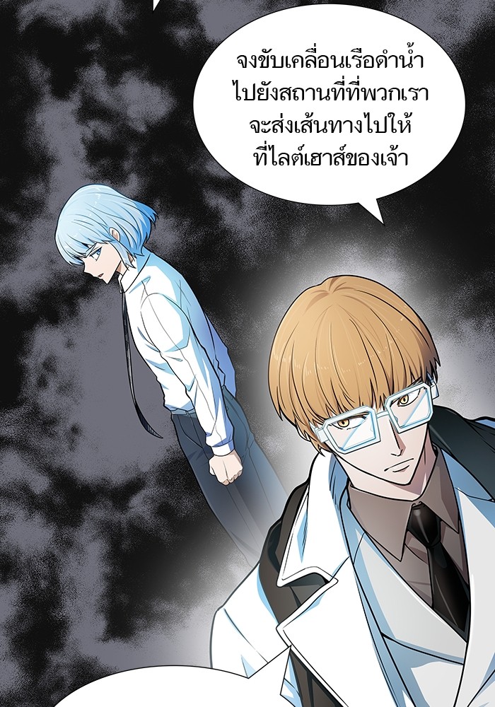 Tower of God 574 (16)