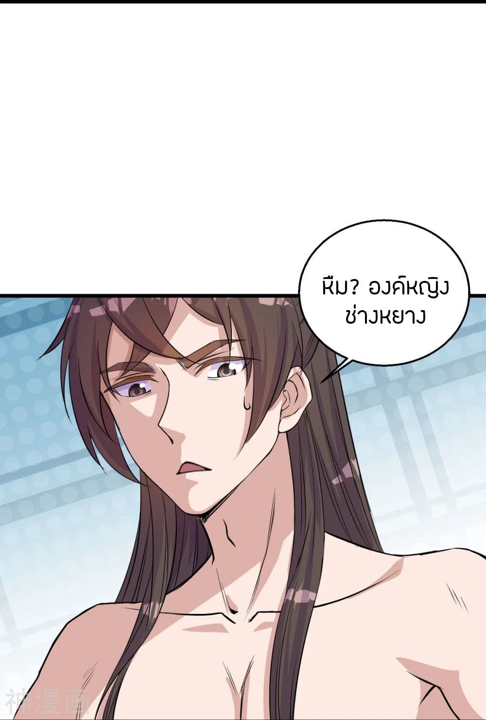 Banished Disciple’s Counterattack ตอนที่ 220 (41)