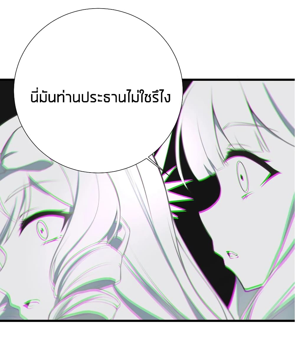 What Happended Why I become to Girl ตอนที่ 56 (23)