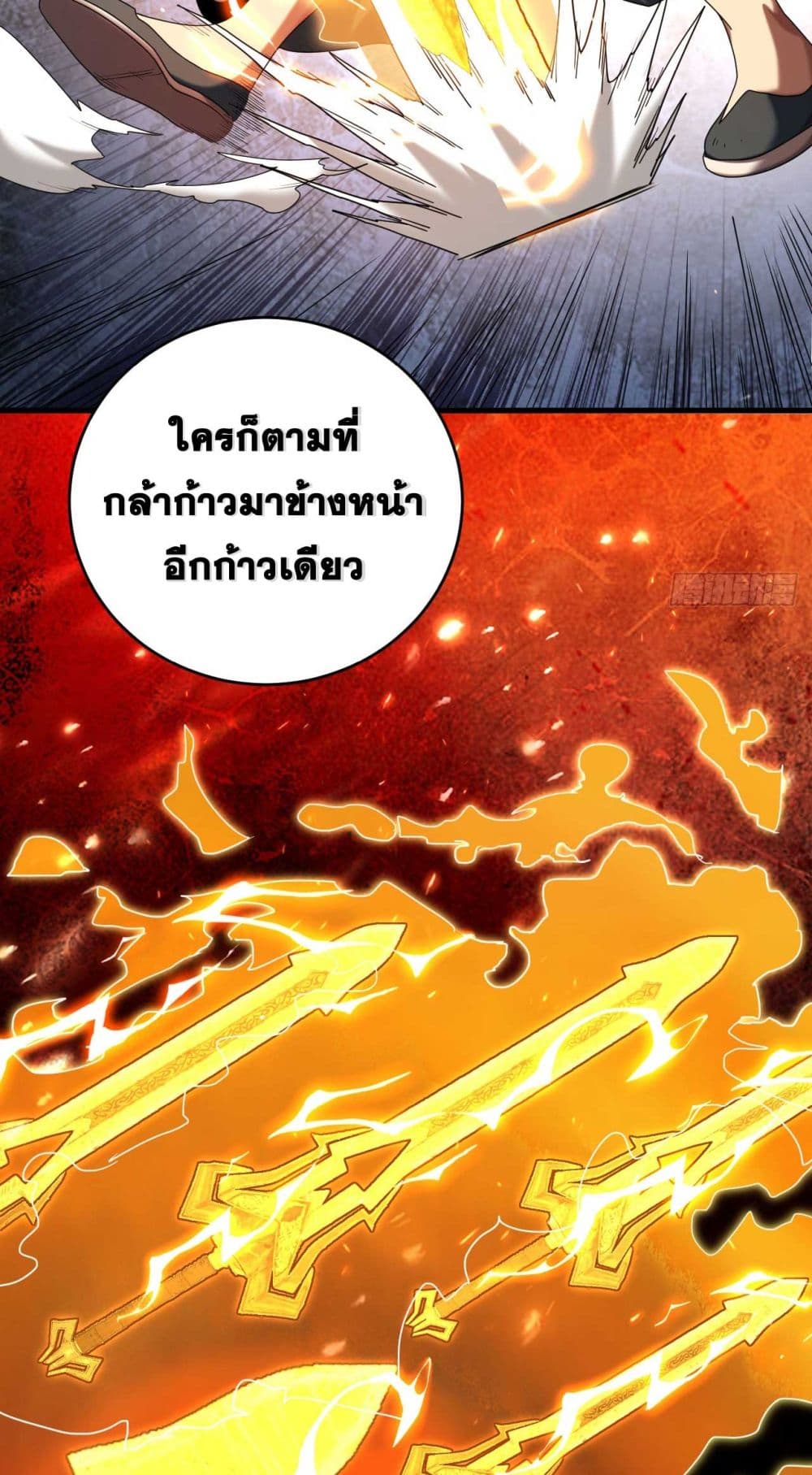 My Disciples Cultivate, While I Slack Off! ตอนที่ 19 (7)