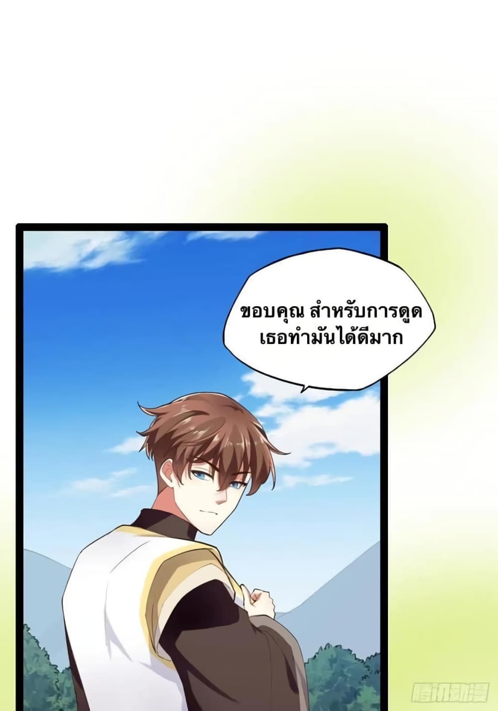 Falling into The Game, There’s A Harem ตอนที่ 15 (32)
