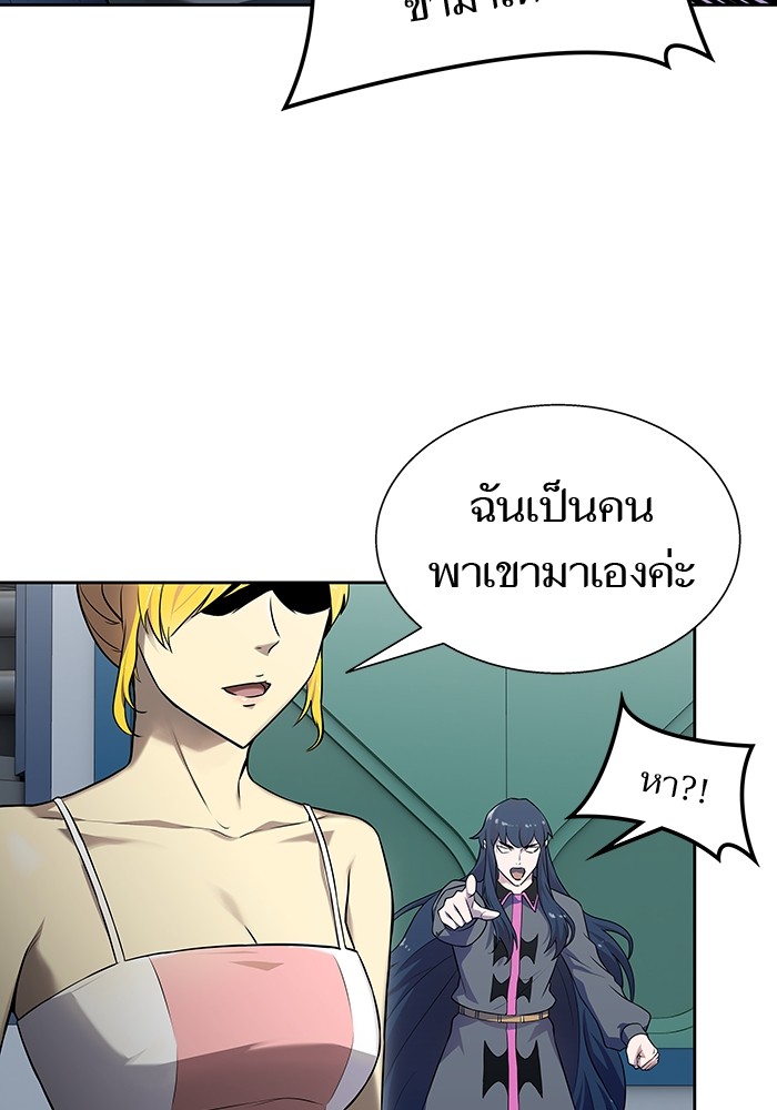Tower of God 578 (183)