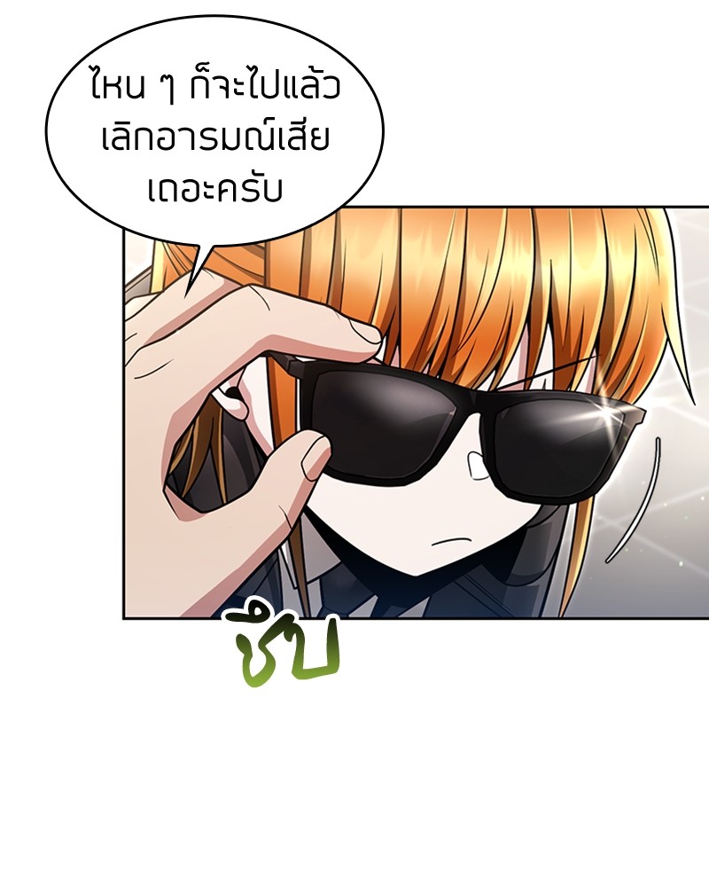 Clever Cleaning Life Of The Returned Genius Hunter ตอนที่ 57 (101)