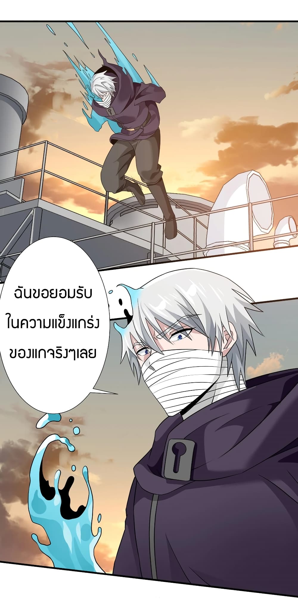 Young Master Villain Doesn’t Want To Be Annihilated ตอนที่ 39 (32)