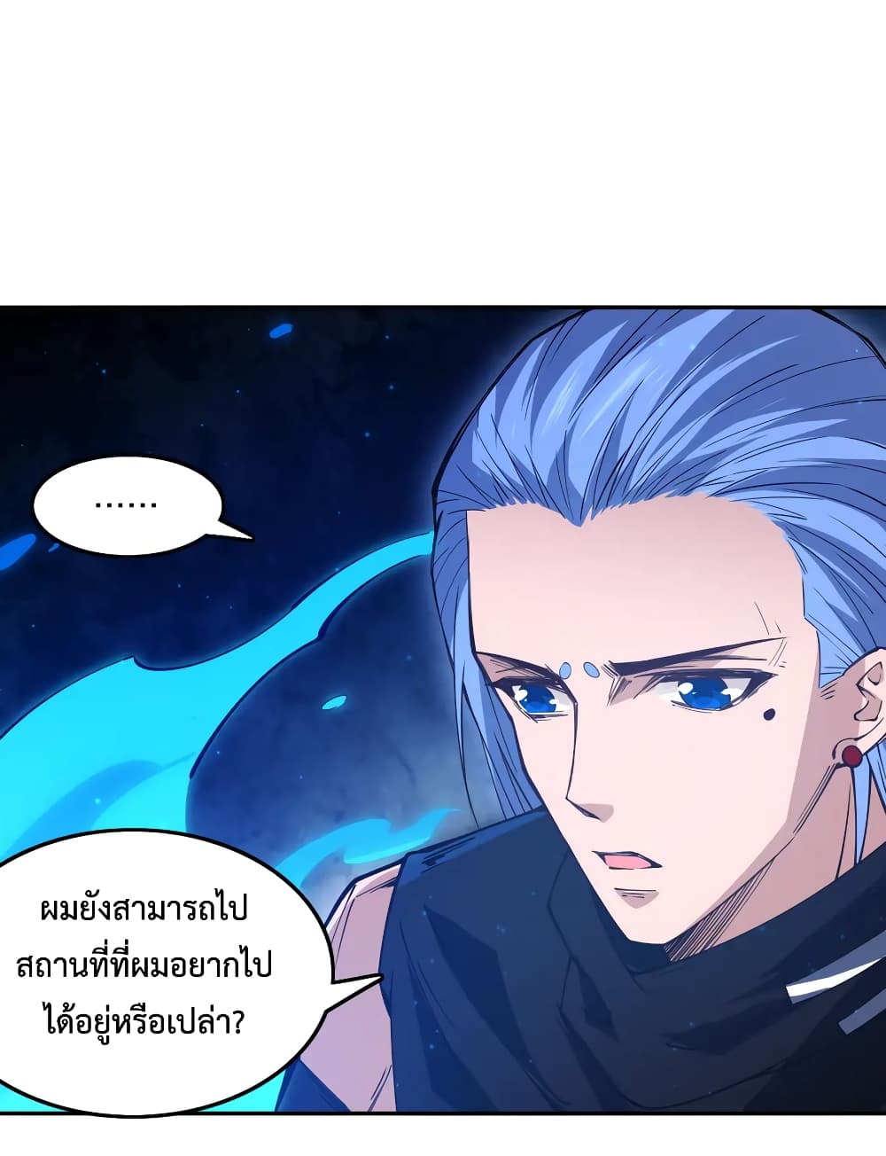 ULTIMATE SOLDIER ตอนที่ 129 (16)