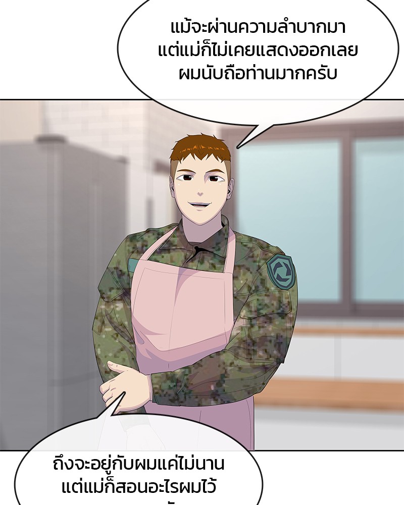 Kitchen Soldier 186 (59)