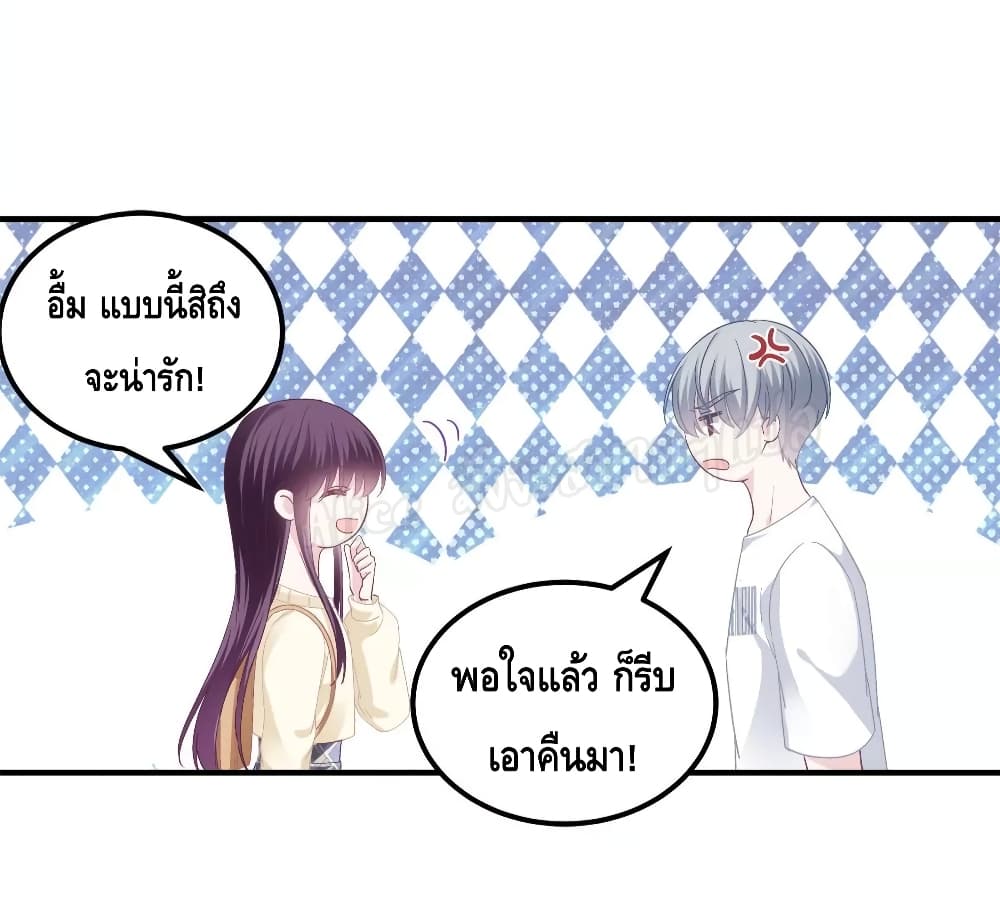 The Brother’s Honey is Back! ตอนที่ 40 (37)