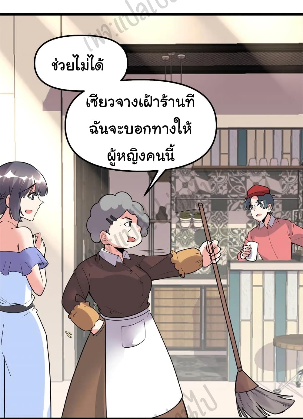 I might be A Fake Fairy ตอนที่ 189 (6)