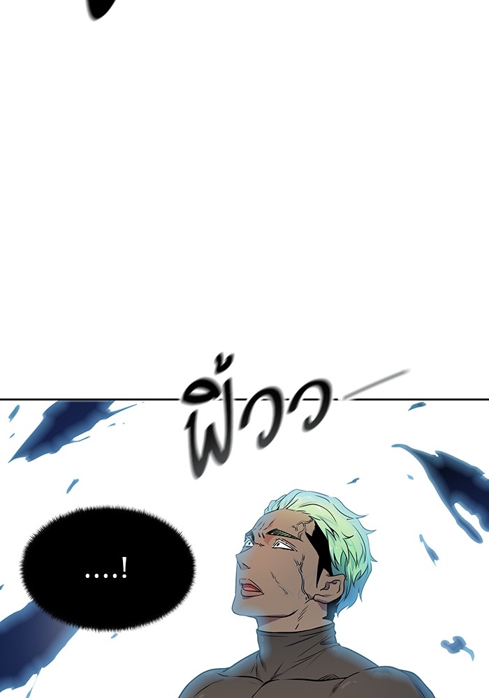 Tower of God 570 (266)