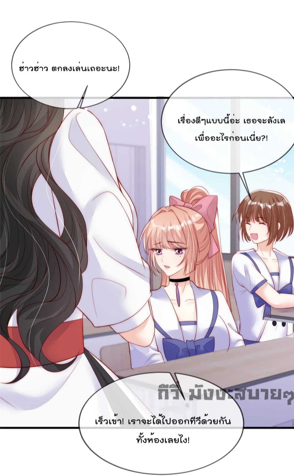 Find Me In Your Meory ตอนที่ 62 (15)