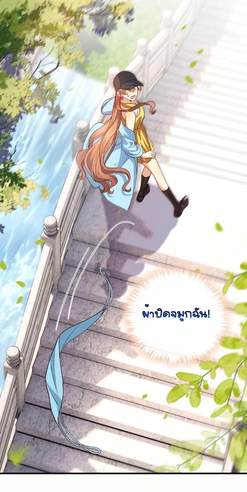 Madam! She Wants to Escape Every Day – มาดาม! ตอนที่ 4 (32)