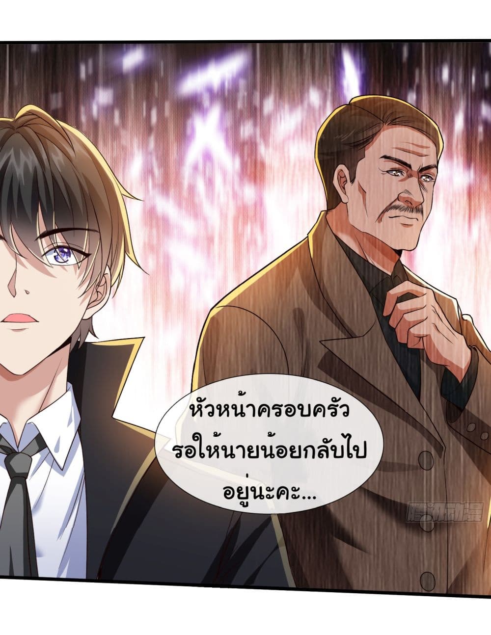 I cultivated to become a god in the city ตอนที่ 2 (12)