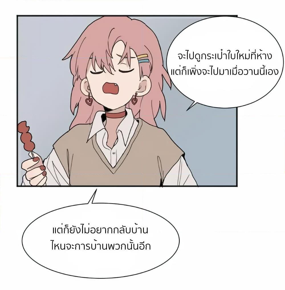 That Time I Was Blackmailed By the Class’s Green Tea Bitch ตอนที่ 1 (16)