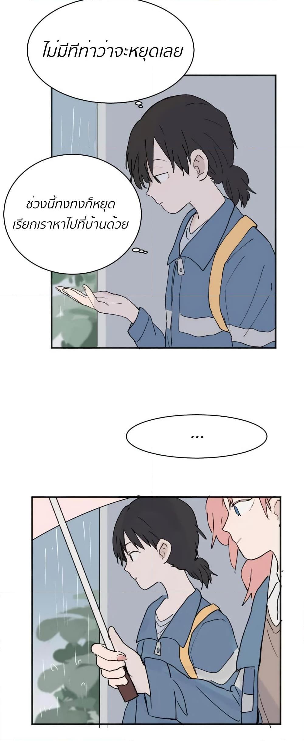 That Time I Was Blackmailed By the Class’s Green Tea Bitch ตอนที่ 6 (12)