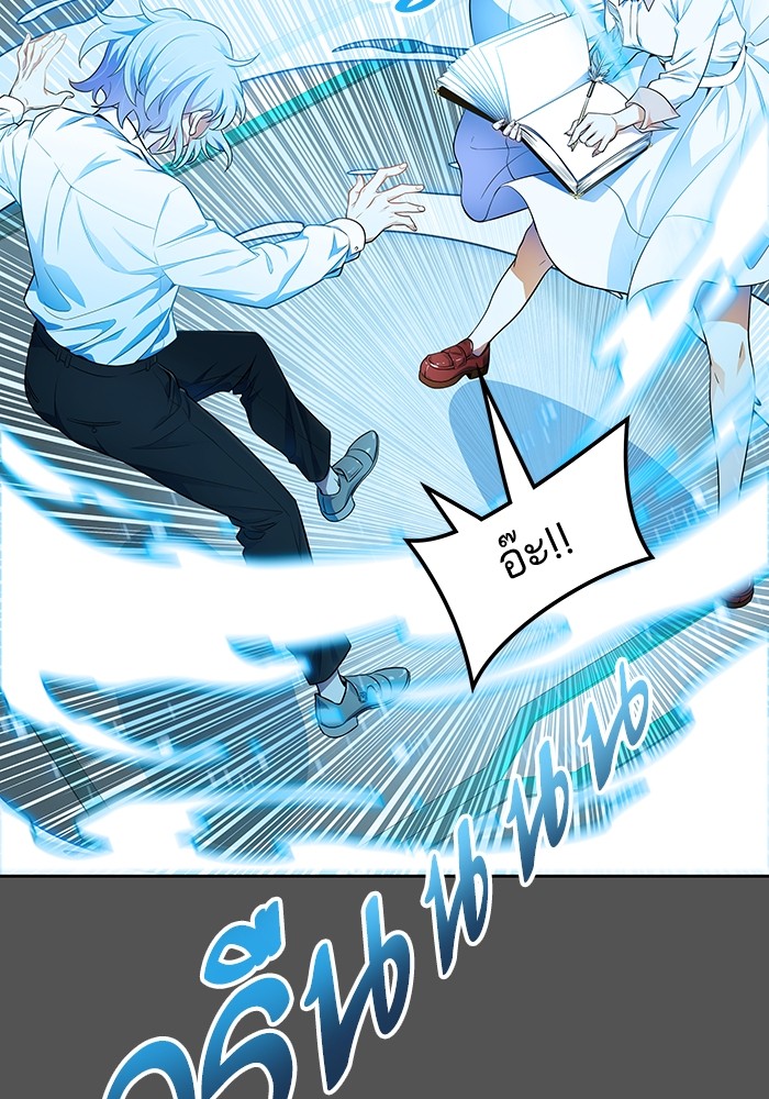 Tower of God 564 (85)
