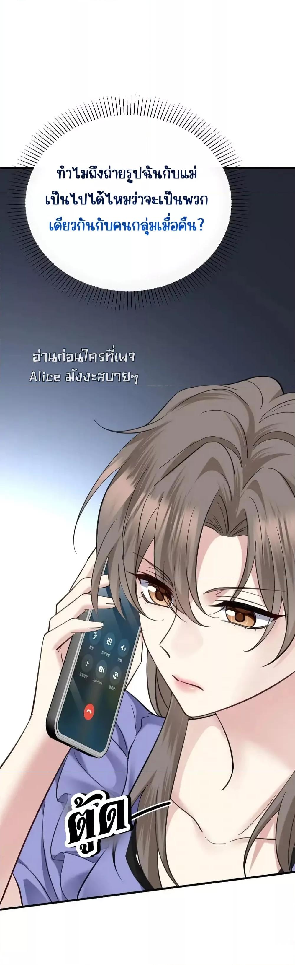 After Breaking Up, I Had Happy With ตอนที่ 7 (28)