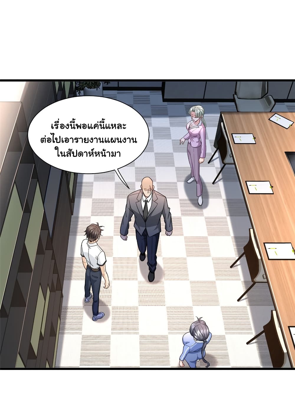 The New best All Rounder in The City ตอนที่ 70 (27)
