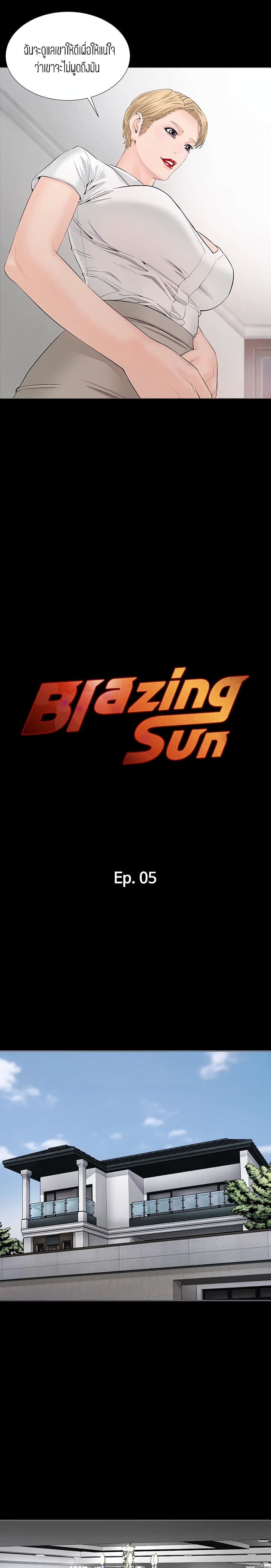 Blazing Sun 5 (2)